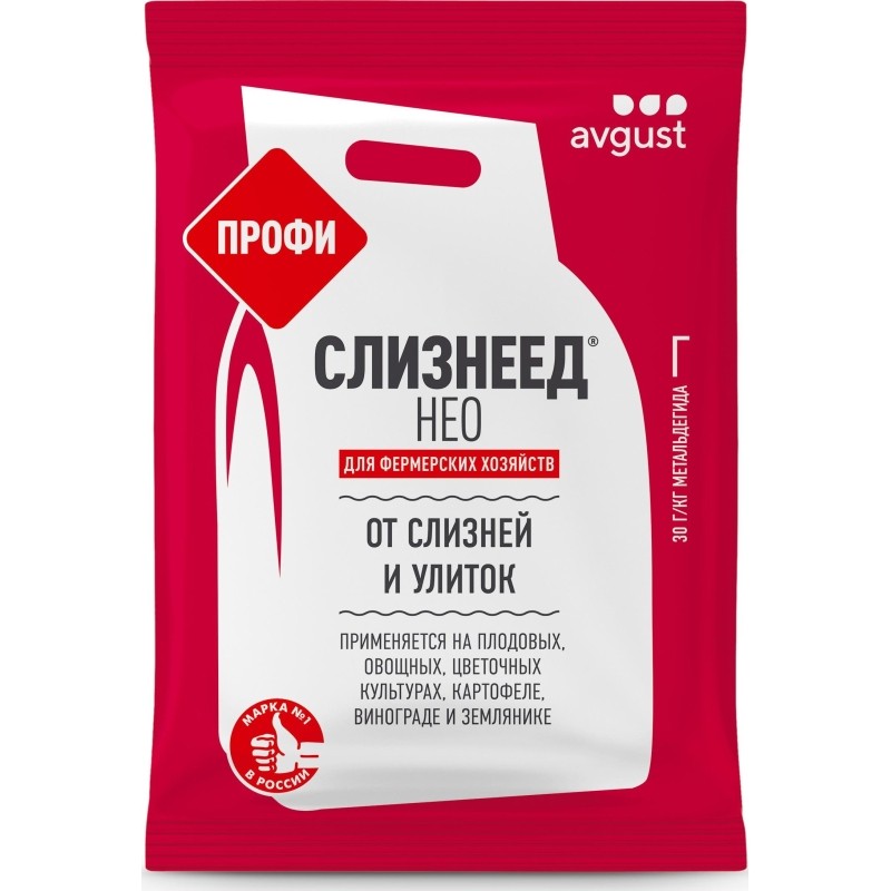 Средство от слизней,улиток Слизнеед Нео,Г Пакет 1000г Длительн защ,42000745