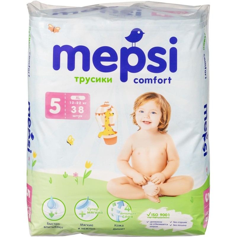 Подгузники -трусики для детей MEPSI XL (12-22 кг) 38 шт/уп