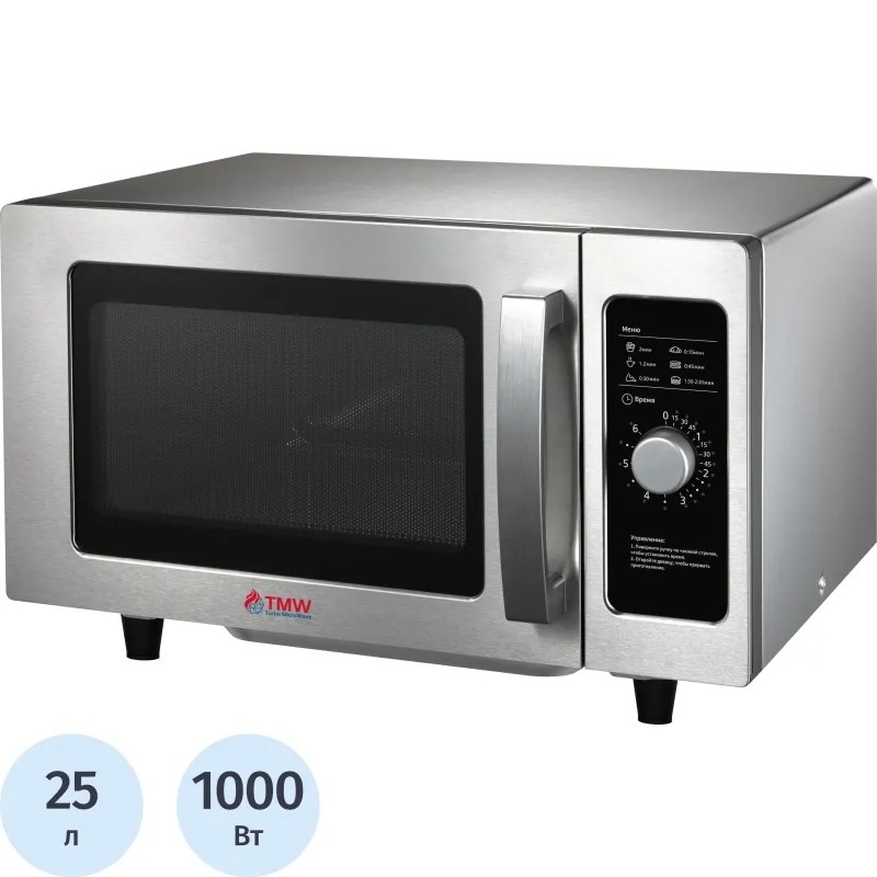 Микроволновая печь Turbo MicroWave TMW-1100NML-II,25л,механ,нерж сталь