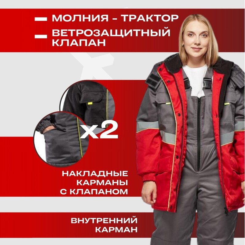 Костюм рабочий зимний жен з43-КПК крас/сер (р.52-54) 158-164 (серия З)