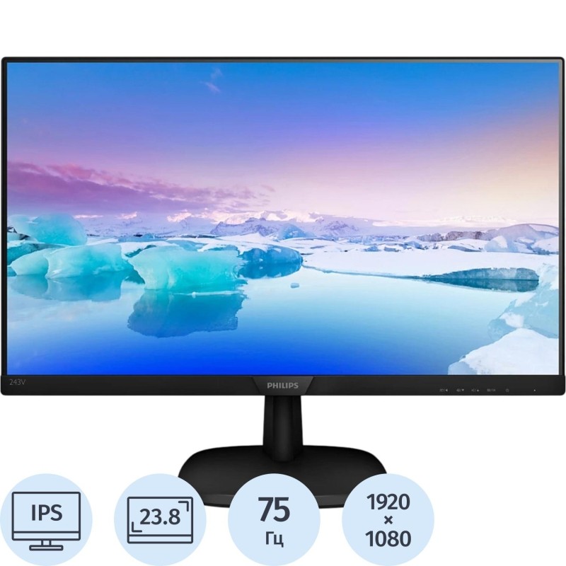 Монитор Philips 23.8&#039;&#039; nonGLARE, 75 Hz, 250 cd/m2, 16.7M 243V7QDAB (00/01)
