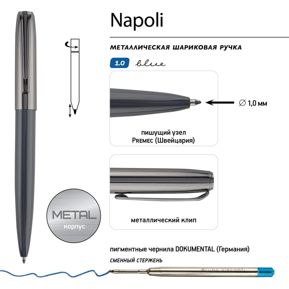 Ручка шариковая NAPOLI 1.0,син,корп.сер/мет.фут.чер,20-0383/05-15